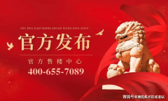 同步搭载智能楼宇对讲、家电近程节制等功