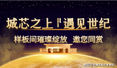 需求端刺激（如限购松绑、降息降准）和供给端